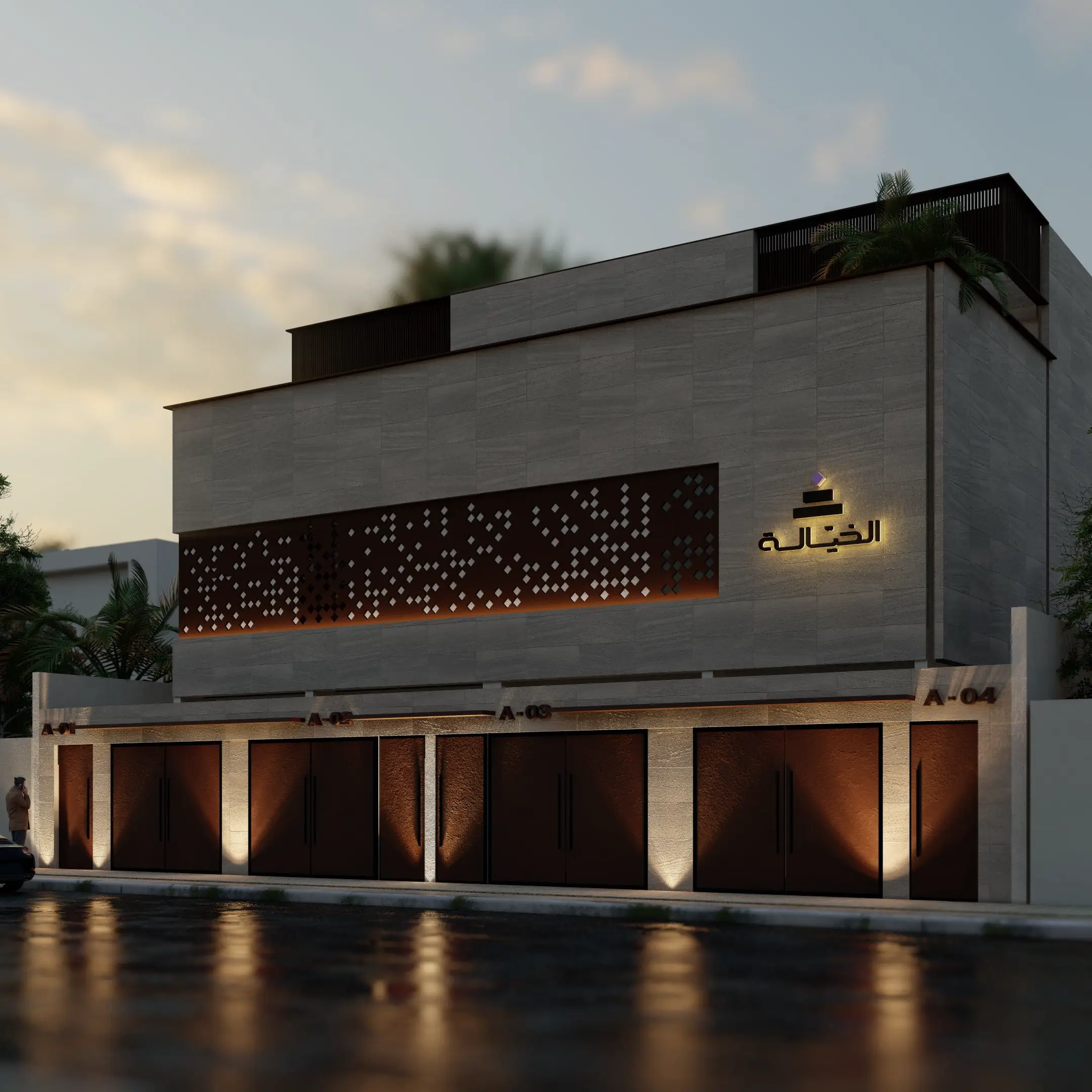 الخيالة 221